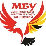 ЛЫЖНЯ ЗАНЕВКИ 2025 ЛЫЖНЯ ЗАНЕВКИ 2025